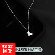 S925銀簡(jiǎn)約立體愛(ài)心項鏈女小眾設計高級感心形鎖骨鏈日韓百搭飾品 【白金色】