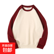 重磅插肩袖圓領(lǐng)衛(wèi)衣男女秋冬季厚實(shí)復(fù)古拼接撞色寬松打底衫SNRL 淺米拼酒紅 XL 建議130-150斤