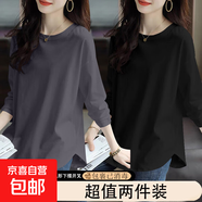 2025春秋新款純色上衣中長(zhǎng)款寬松顯瘦打底衫弧形下擺雙開叉t恤女 黑色+深灰 XL 建議140-165斤