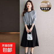 錦裳淑韓版短外套氣質(zhì)半身裙真兩件套裝春秋新款女士圓領(lǐng)連衣裙T1 灰色 XL