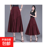 2025新品高腰不規則百褶半身裙女大碼遮胯a字裙大擺長(cháng)裙傘裙ZHFS 酒紅色 L 建議100-115斤