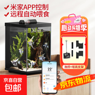 米家魚缸二代小型生態(tài)米家智能桌面魚缸已接入米家APP手機(jī)喂食 二代魚缸+M200魚撈+增高支架