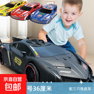 超大號(hào)36CM蘭博基尼模型仿真慣性滑行男孩跑車兒童玩具擺件禮物 36cm蘭博基尼-送貼紙+3鐵皮車