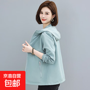 風衣外套女春秋短款2025新款早秋長袖薄款百搭連帽小香風夾克上衣 豆綠色 L 101-120斤