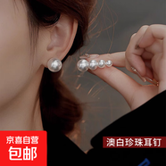 施家珍珠耳釘女925純銀高級感2025新款爆款耳環(huán)輕奢小眾氣質(zhì)耳飾 12mm施家珍珠一對【銀針鍍金】