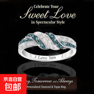 日韓手飾品鑲嵌白鉆湖蘭鉆戒指男女款戒指簡(jiǎn)約女生指環(huán) 藍白相間10號1個(gè)