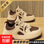 男鞋新款夏季高級感百搭黑白熊貓春秋板鞋學(xué)生運動(dòng)休閑小白潮鞋子 棕色 【升級款】 42 【標準尺碼，正碼正拍】