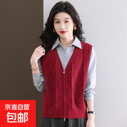 錦裳淑針織馬甲背心女秋冬新款時(shí)尚洋氣配裙子襯衣毛衣開(kāi)衫坎肩外 紅色 XL