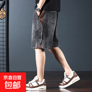 美式潮牌牛仔短褲男夏季寬松大碼工裝五分褲痞帥修身直筒外穿馬褲 黑灰色 薄款 原版高品質(zhì) 3XL 建議160-180斤