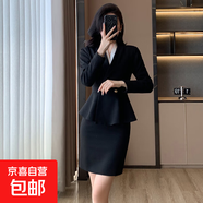 西裝套裝女正裝職業(yè)工作服氣質(zhì)美容院酒店足浴技師珠寶店西服外套 黑色外套+半身裙 4XL (建議138-148斤左右)