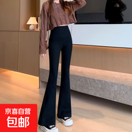 秋冬微喇褲女冬季加絨高腰顯瘦修身彈力黑色喇叭褲女加厚 黑色加長 L