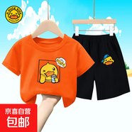 小黃鴨布咚小黃純T恤速干褲男童夏季套裝夏裝6-12歲童裝時(shí)髦衣服 12主圖007可樂(lè )上衣橘紅+080帶帽 140 cm
