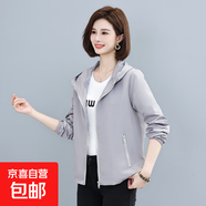 春秋外套女短款百搭休閑韓版寬松大碼夾克二八月小香風(fēng)薄款防風(fēng)衣 灰色 5XL 180-200斤