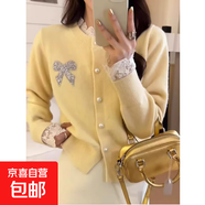 法式甜美風(fēng)蕾絲花邊燙鉆蝴蝶結(jié)針織開衫女春秋季溫柔軟糯保暖毛衣 2866黃色 S  【建議80斤-95斤】