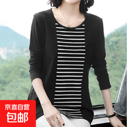 中長(cháng)款條紋T恤女寬松大碼女裝2025新款洋氣長(cháng)袖打底衫減齡上衣ZH 黑色 4XL