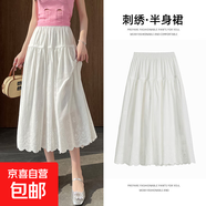 【商場(chǎng)品質(zhì)】白色蕾絲半身裙女2025夏季新刺繡高腰顯瘦中長(cháng)款百褶 白色 均碼 -（適合90~150斤）