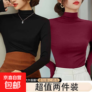 黑色高領(lǐng)打底衫女秋冬堆堆領(lǐng)純色內搭長(cháng)袖磨毛時(shí)尚上衣潮超值特惠 D56-黑色+酒紅色 XL 建議115-130