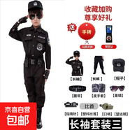 兒童公安警制服男孩衣服套裝警察玩具幼兒園特種男女兵套裝演出服 長(zhǎng)袖套餐三 110 【適合身高105-115厘米】