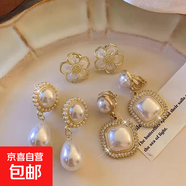 法式復古耳夾女無(wú)耳洞2025年潮小眾簡(jiǎn)約百搭耳環(huán)氣質(zhì)耳飾 水晶花朵白色水滴金邊