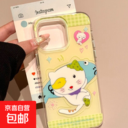 圖圖小怪適用iphone16手機殼蘋果華為vivo小米OPPO榮耀可愛防摔套 白色[滿屏]-透白-LIYIK7112小怪 OPPOA58/A58X/A78/A1X