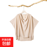 原創(chuàng)設(shè)計(jì)不規(guī)則下擺寬松短袖上衣女2025夏季新款蝙蝠衫 藕色 M