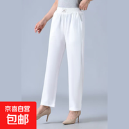 金鈴誠中老年女褲冰絲洋氣哈倫褲夏季薄款九分媽媽褲高腰顯瘦直筒 白色 2XL 推薦110-130斤