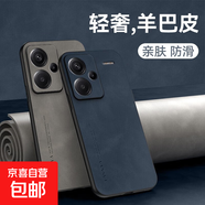 適用小米紅米手機殼Redmi 13R/13c/13/12c/12/11/10/9c/9a/9/8a/8全包保護殼新款 【深藍色】 Redmi 11