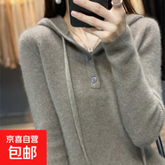 錦裳淑連帽衛(wèi)衣打底衫女新款寬松短款百搭秋冬內(nèi)搭女裝針織毛衣T7 駝色 2XL
