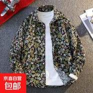 高級感男三亞旅游穿搭痞帥法式氣質(zhì)花襯衫男士海邊防曬襯衣外套潮 6號色 8XL 【推薦240以?xún)取?
                                         title=