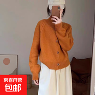 慵懶風(fēng)橘色高領(lǐng)毛衣外套女春秋季新款韓系高級感寬松針織開(kāi)衫上衣 3977桔色 M  【建議96斤-110斤】