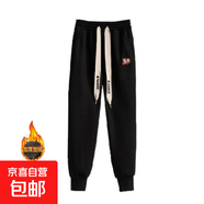 加絨/不加絨2025秋冬加大碼時(shí)尚百搭衛褲休閑高腰哈倫褲女運動(dòng)褲 黑色【加絨加厚】 L 【建議100-115斤】