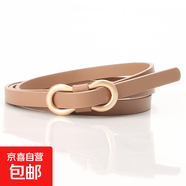 女皮帶簡(jiǎn)約8字扣百搭襯衫連衣裙窄腰帶無(wú)孔pu裝飾細腰帶 卡其色