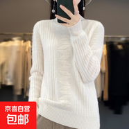毛衫女秋冬季加厚毛衣2025新款針織毛衣半高領(lǐng)打底衫女ZT35 暖白色 XL