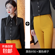 黑色襯衫女時(shí)尚洋氣襯衣2024年新款爆款春高級感輕奢尖領(lǐng)高端上衣 黑色襯衫+8128黃色褲子 S (建議體重78-88斤左右)