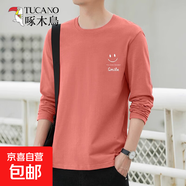 啄木鳥(niǎo)100%純棉長(cháng)袖T恤男寬松大碼笑臉全棉體恤剪標春秋 3322秀紅（長(cháng)袖） XL 建議【120-135斤】