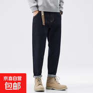 黑色牛仔長(cháng)褲男加絨2025春秋款直筒寬松搭配馬丁靴的褲子男 藍色 38 體重推薦186-195斤
