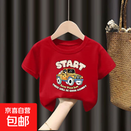 童裝男童短袖t恤兒童帥氣半袖上衣2025新款小男孩夏季薄款衣服-SL 短袖#紅色L107單件裝 120  （建議身高105-115CM)