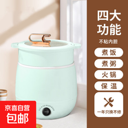 電煮鍋電鍋電炒鍋多功能一鍋宿舍電煮鍋1-2人蒸煮一體 天空藍+蒸籠【黑晶不粘內膽】可煎炒煮飯