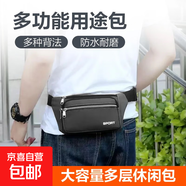 【萬(wàn)人種草】男女通用運(yùn)動(dòng)腰包多功能大容量防水耐磨戶外胸包腰包 腰包黑
