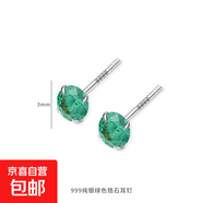 999純銀彩色鋯石耳釘養耳洞睡覺(jué)免摘耳骨釘爆閃耳蝸釘精致小耳飾 綠色鋯石小耳釘一對【999純銀】