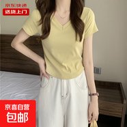 純色正肩上衣V領T恤女百搭高腰減齡時髦修身短款簡約小衫RL#A011# A011#檸檬黃 M 【96斤以下】