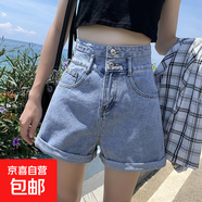 牛仔短褲女夏季薄款高腰寬松闊腿褲毛邊顯瘦A字辣妹熱褲J803 藍色-508 2XL （125-135斤）