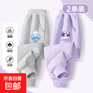 【2件裝】2025新款春秋款洋氣兒童運(yùn)動(dòng)休閑褲女童長(zhǎng)褲秋季運(yùn)動(dòng)褲 雪花狗K灰+心動(dòng)貓K香芋紫 140