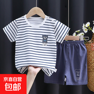 兒童短袖套裝純棉女童夏裝男童t恤寶寶嬰兒衣服韓版童裝2025新款 條紋袋熊 90