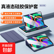適用華為平板保護套matepad11保護殼13.2/11air11.5寸9榮耀m6x8pro12新款全包蜂窩三折 薰衣紫 榮耀6/7-10.1寸