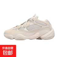 【椰子500同款】百搭老爹鞋厚底男鞋2025春季新款休閑運(yùn)動(dòng)鞋子 500米白 40