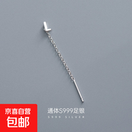 S999純銀字母耳線(xiàn)女簡(jiǎn)約氣質(zhì)26個(gè)英文姓氏名字耳墜輕奢高級感耳釘 【單只L字母】 無(wú)規格