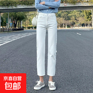 2025新款春夏百搭白色牛仔褲女遮胯個性高腰韓版顯瘦寬松直筒褲子 八分 26
