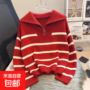 條紋慵懶風(fēng)毛衣女秋冬法式復古學(xué)院風(fēng)polo高領(lǐng)寬松長(cháng)袖針織衫外套 1468紅色 S  【建議80斤-95斤】