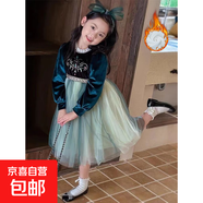 卡麥郎女童連衣裙2025秋季新款洋氣女寶寶生日禮服裙冰雪女王安娜 綠色【加絨】 140